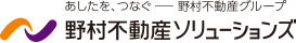 野村不動産ソリューションズ