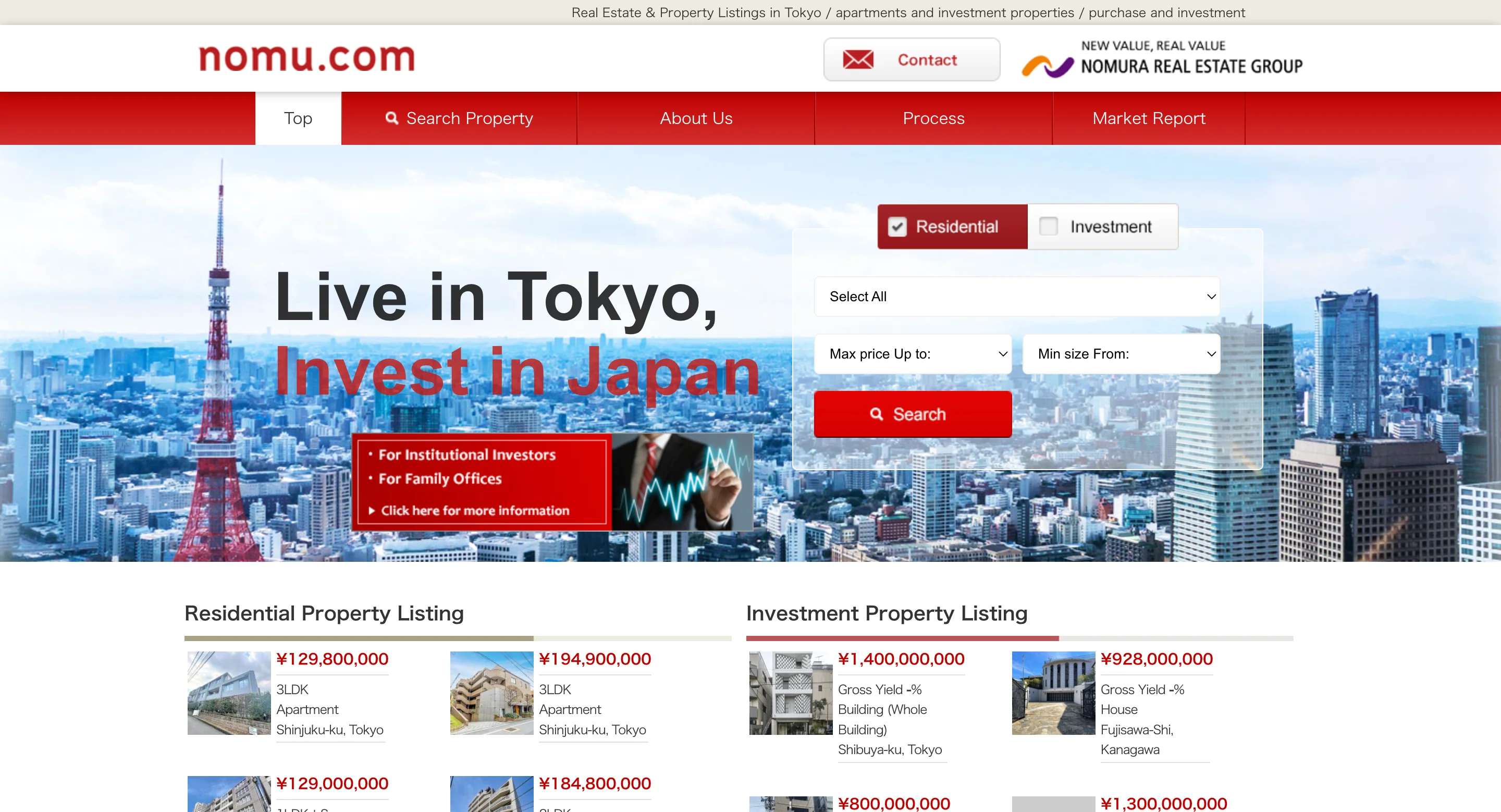 ノムコムEnglishのウェブサイト画面