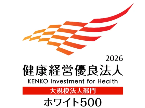 健康経営優良法人2026 大規模法人部門（ホワイト500）認定ロゴ