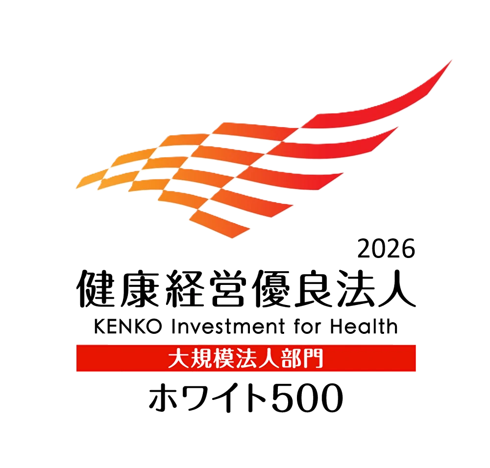 健康経営優良法人2026 ホワイト500 認定ロゴ