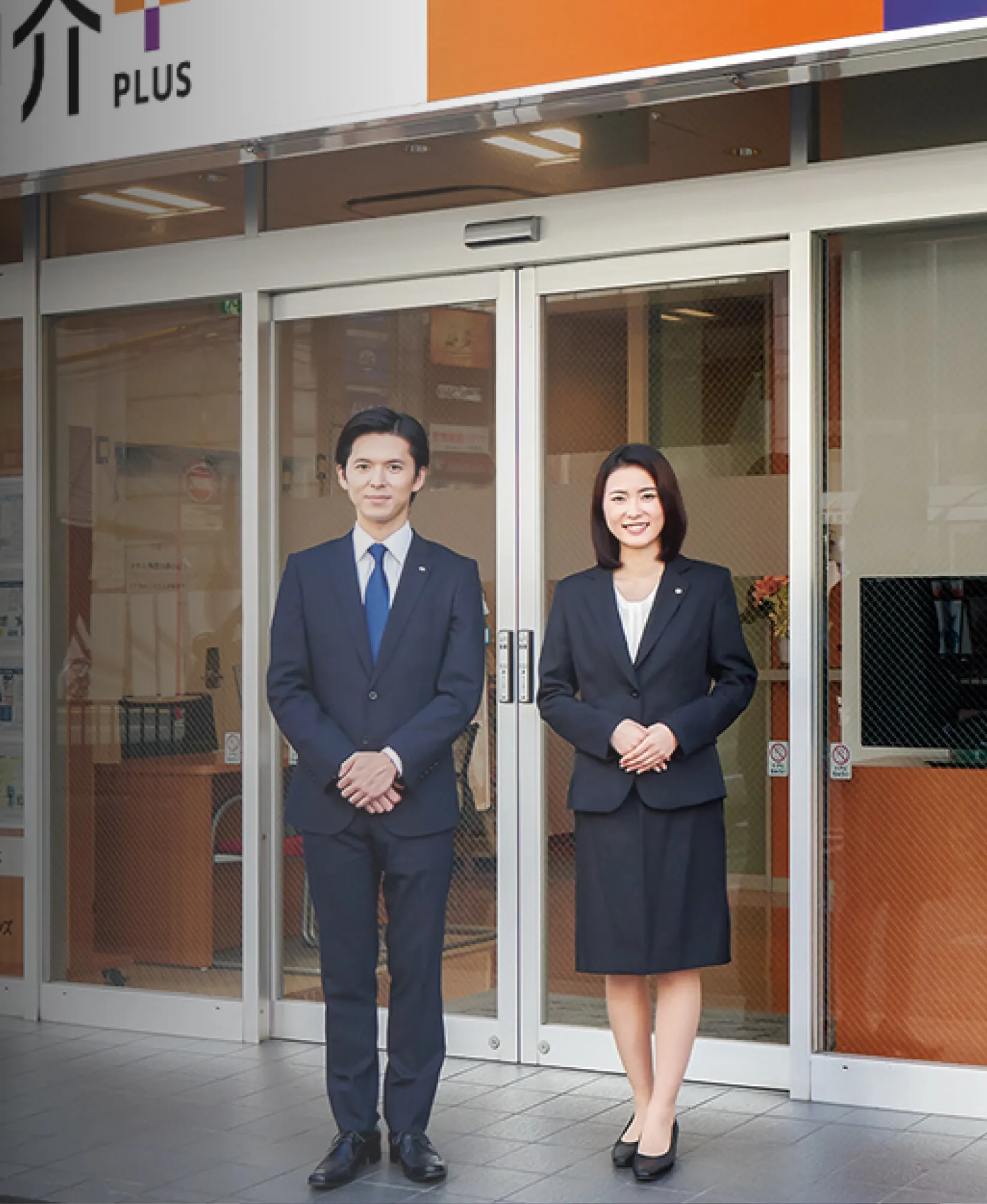 野村の仲介プラス流通事業本部のキービジュアル