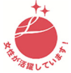 えるぼし（２つ星）