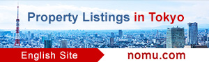 Property Listings in Tokyo nomu.com English Site